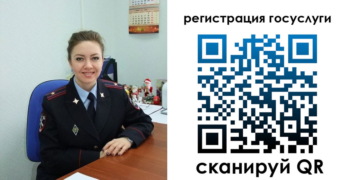 прописка для работы в Красноярском крае