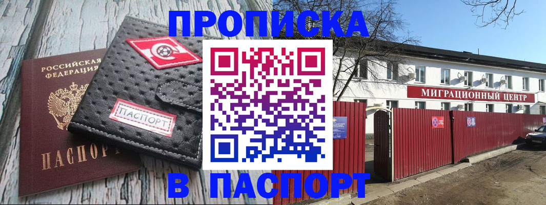 форма 3 в Красноярском крае